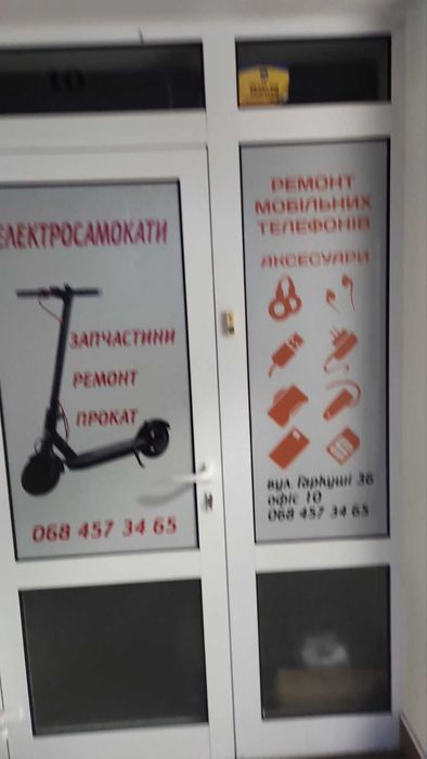 рама дека корпус електросамокату є ремонт електротранспорту