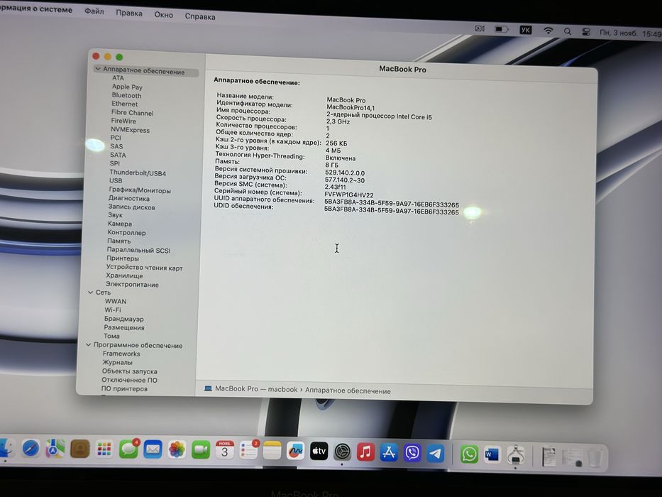 Продам Apple MacBook Pro 14