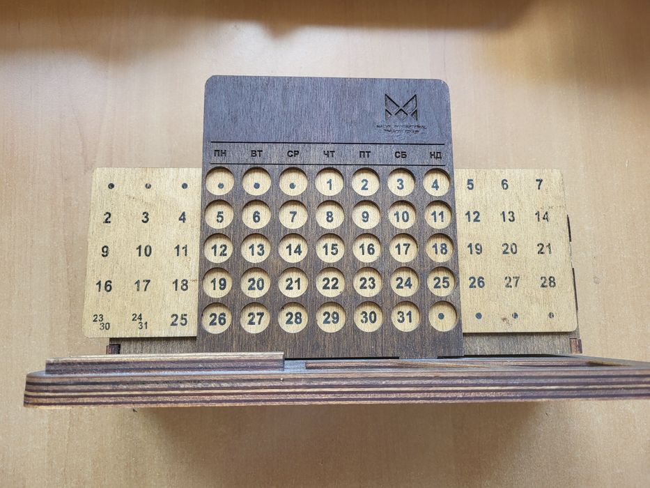 Вічний календар органайзер
