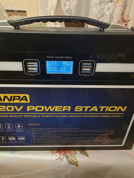 Зарядна станція Vanpa 220v/600w