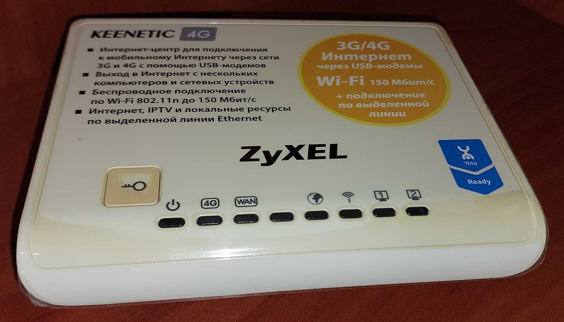 Роутери/модеми Zyxel/Pantech/Thomson та тлф. DECT Panasonic (за все)
