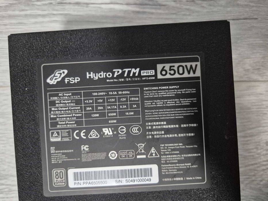ТОП рівня 650W блок живлення FSP Hydro PLATINUM. пломба. Trade-in