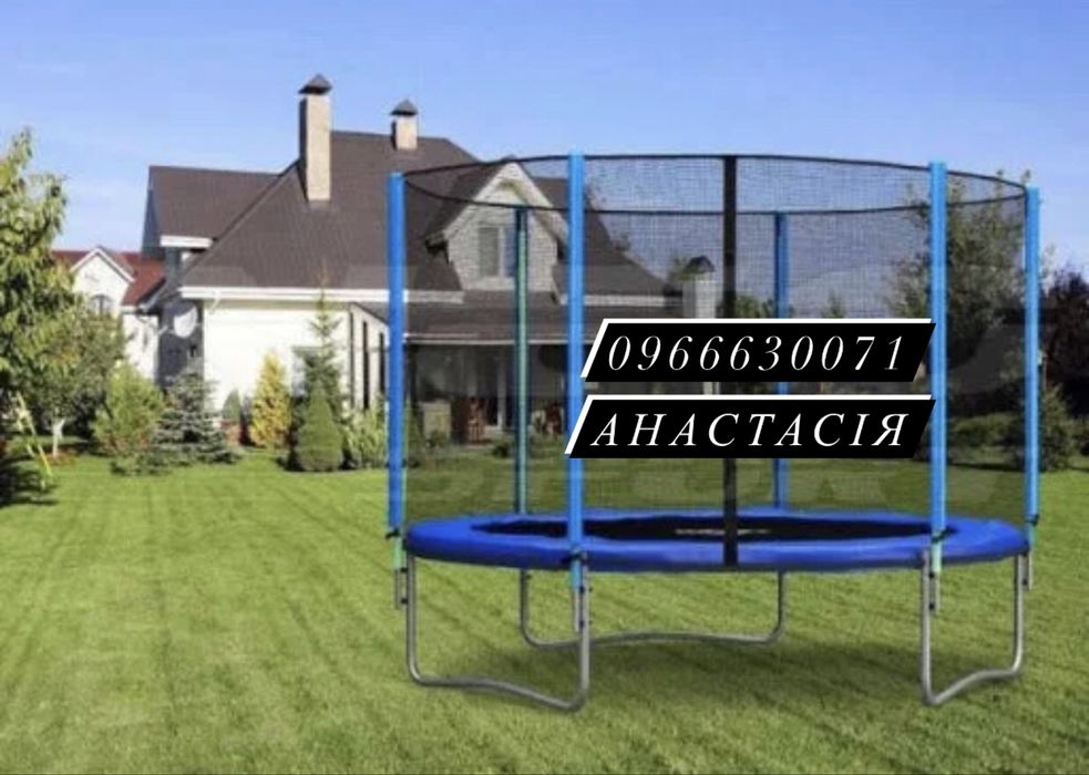 Оригинал! Батут Польша!  Sky Jump! Funfit 183 252 312 404