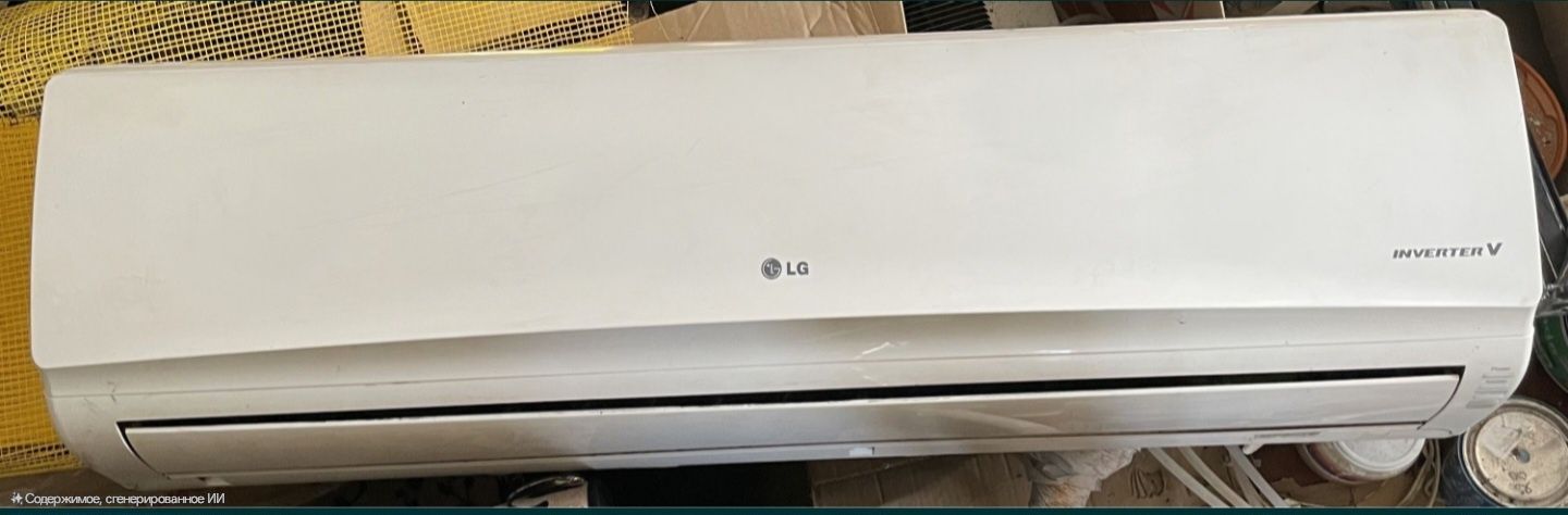 Кондиционер инверторный LG