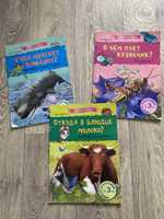 Книги для дітей комази, свійські тварини