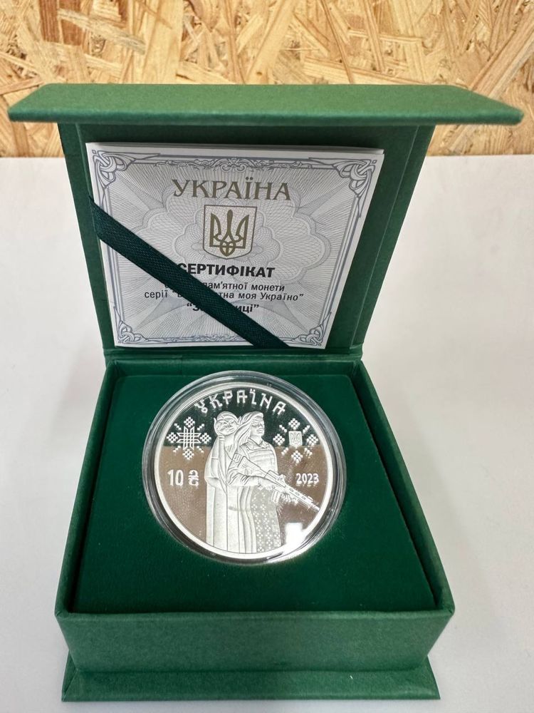 Срібні монети Українська мова, Захисниці, Бокораш, В єдності-сила