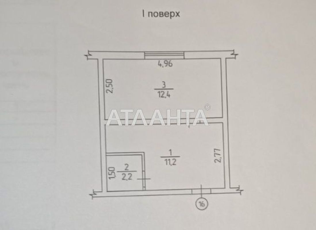 2 уровня квартира с ремонтом Ленпоселок