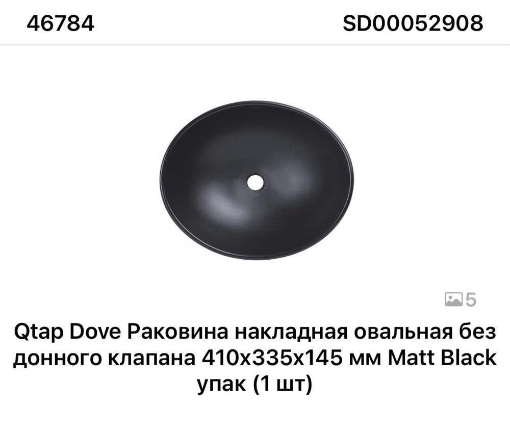 8 моделей Керамічний умивальник, раковина qtap cersanit