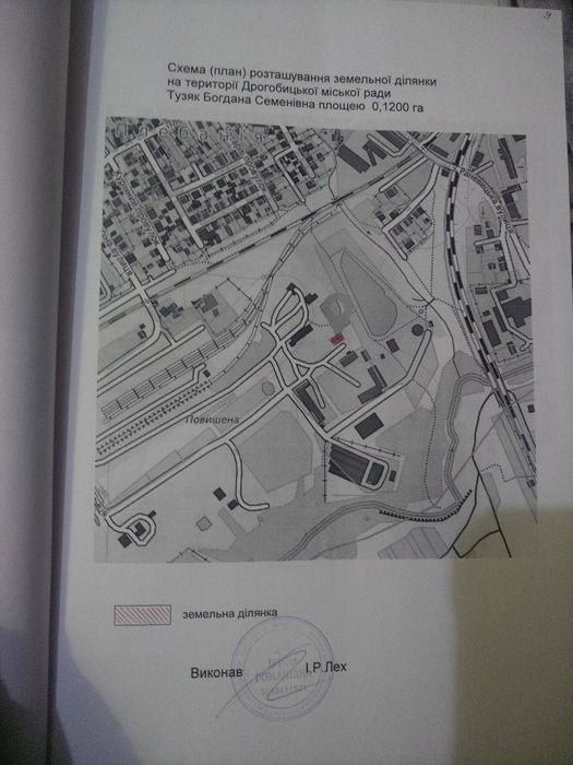 Земельна ділянка 12 сотих