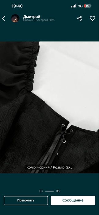 Продам платье готическое