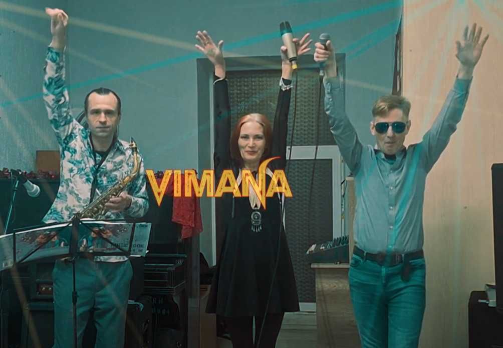 Группа  POP  ROCK