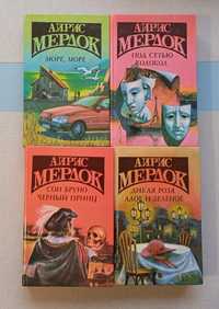 Книги Айрис Мердок, в хорошем состоянии.