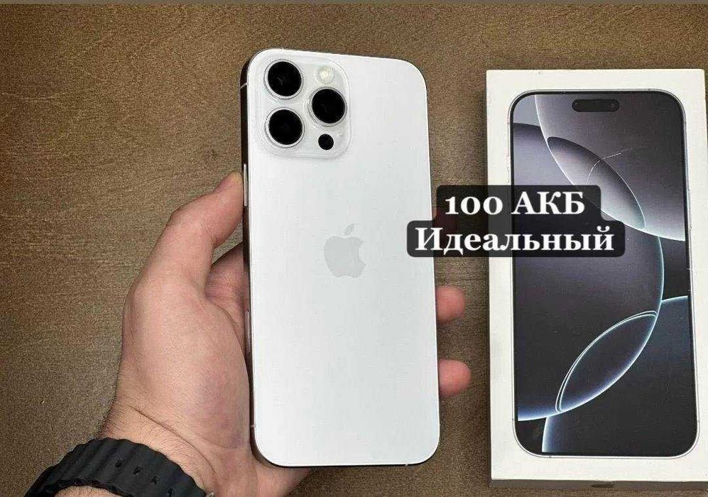 iPhone 16 Pro Max, 256 ГБ