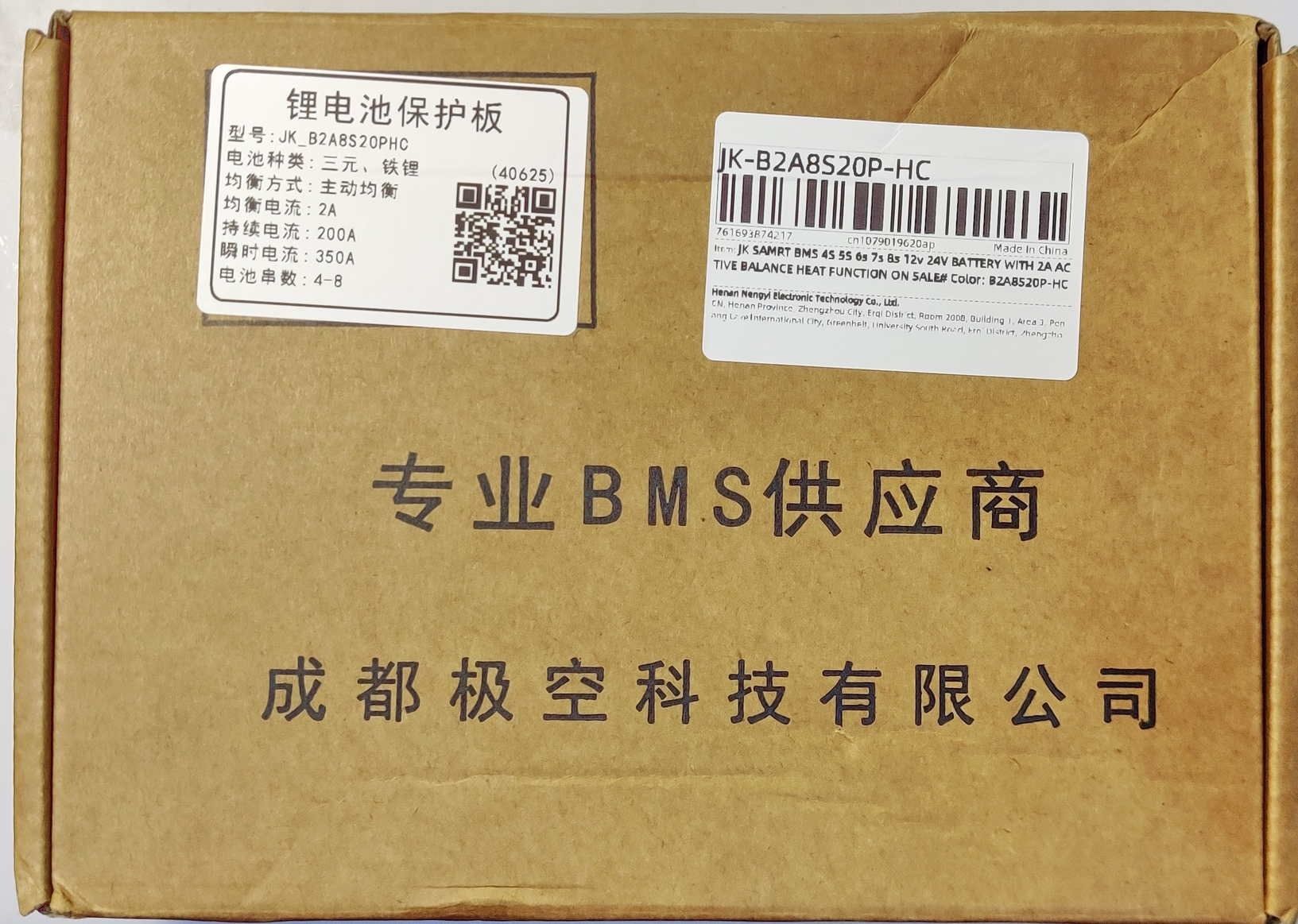 JiKong BMS Lifepo4 Li-ion JK-B2A8S20P  3s-8s 200А 2A