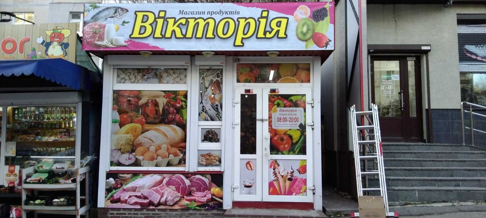 Монтаж/Демонтаж Зовнішньої Реклами - Якісно та Швидко!