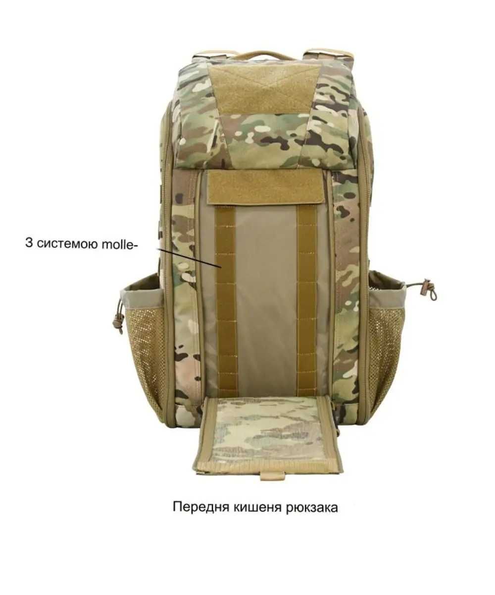 Тактичний рюкзак бойового медика Combat Medic First Kit Мультикам