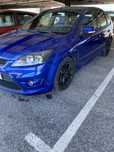 Focus St 2.5 ( muito raro)