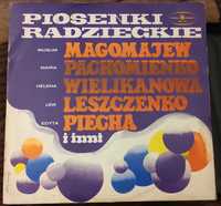 Różni Wykonawcy - Piosenki Radzieckie (1974) - Płyta Winylowa