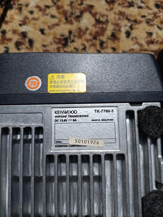 Радіостанція Kenwood TK-7760