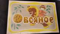Коробка овсяное печенье СССР с детскими рисунками заря винтаж
