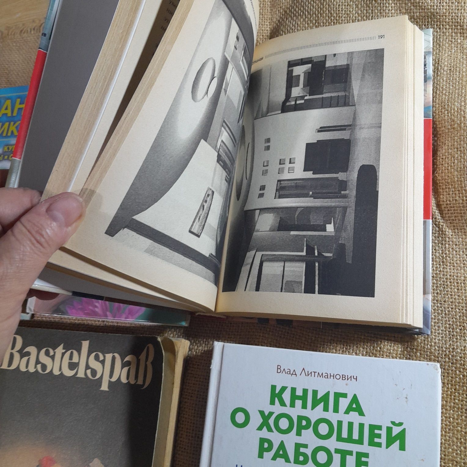 Книги по 40 грн.Вязание и другие.