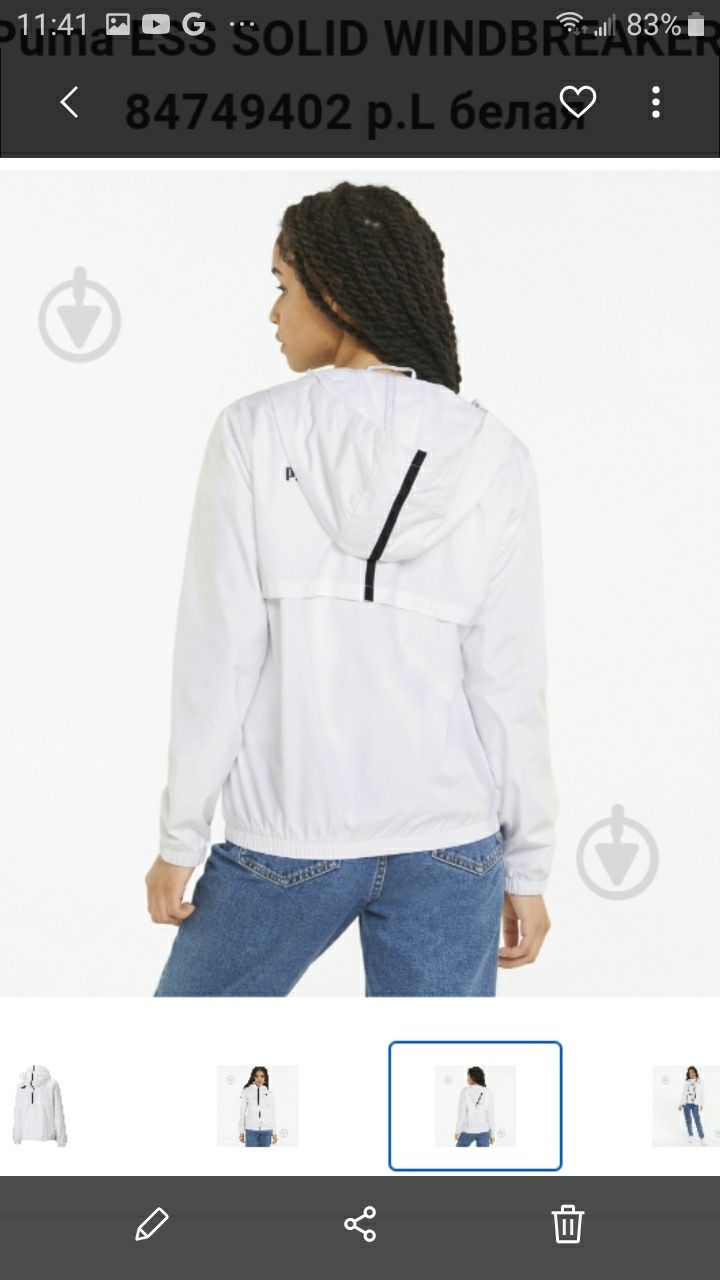 Вітрівка Essentials Solid Women's Windbreaker
Арт.: 847494_02