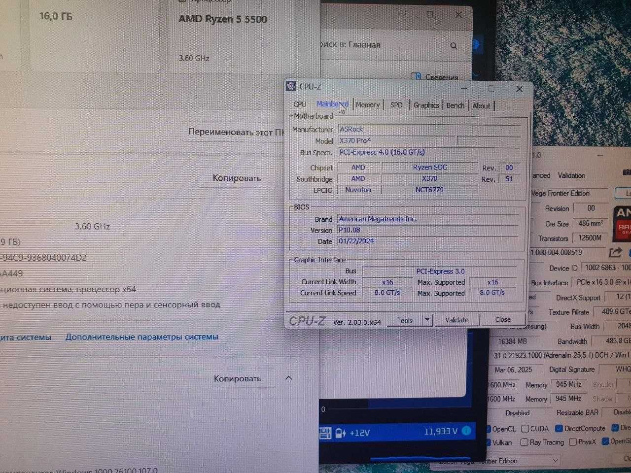 Матер плата AM4 ASRock X370 Pro4 с Ryzen 5 5600 и кулер.