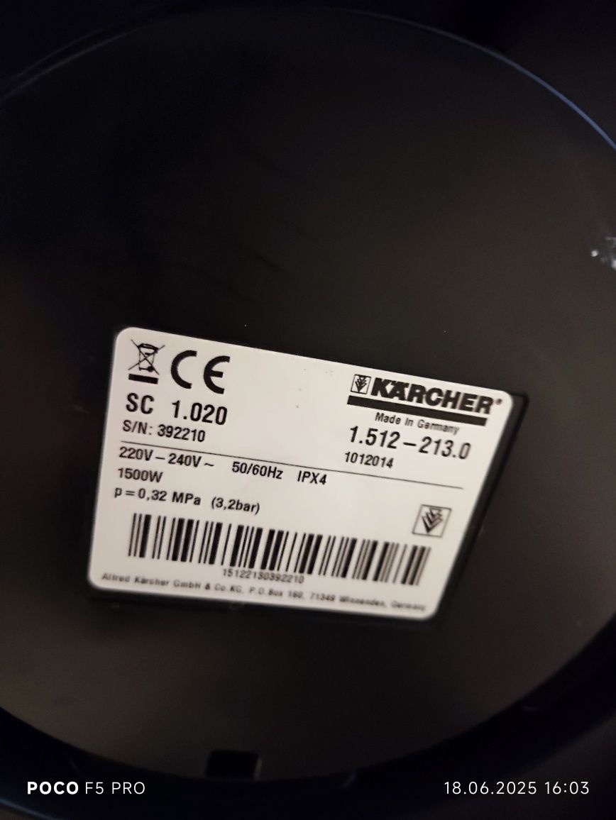Пароочисник Karcher SC 2 EasyFix