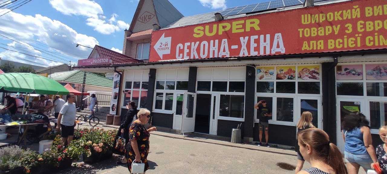 Оренда торгового приміщення