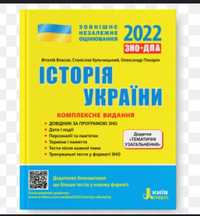 Історія України Зно Власов