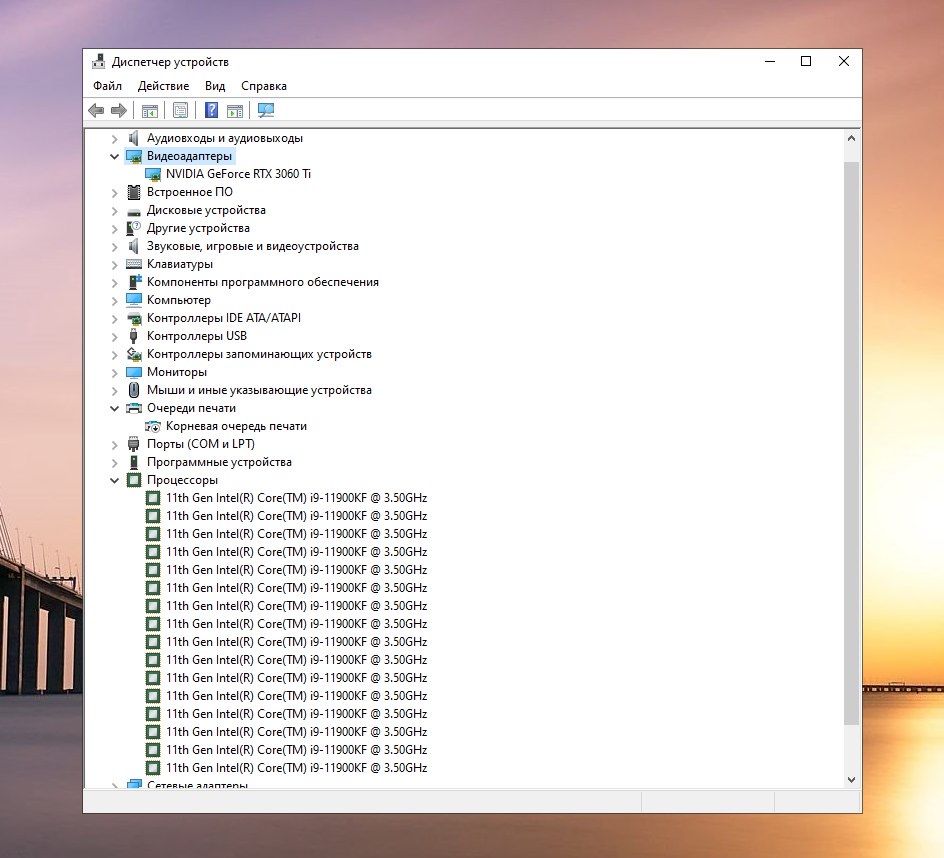 Ігровий ПК i9 11900kf, 3060ti