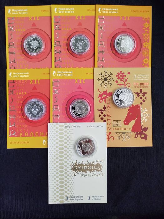 Монети Східний календар