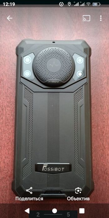 Продам противоударный телефон FOSSIBOT - F101