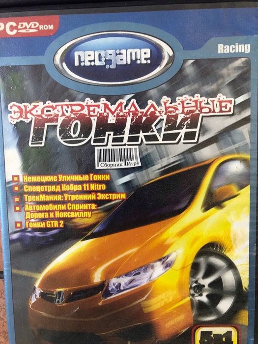 ДВД диски DVD игры караоке