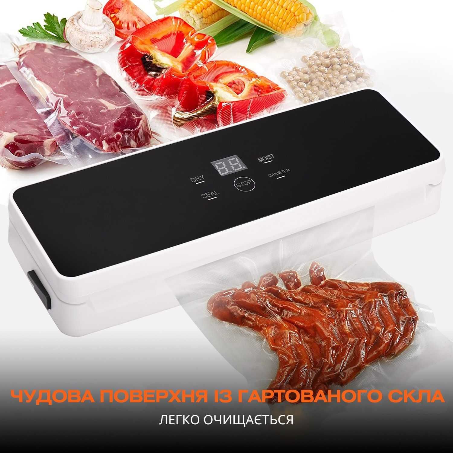Вакууматор пакувальник, сухий, вологий, потужний, надійний