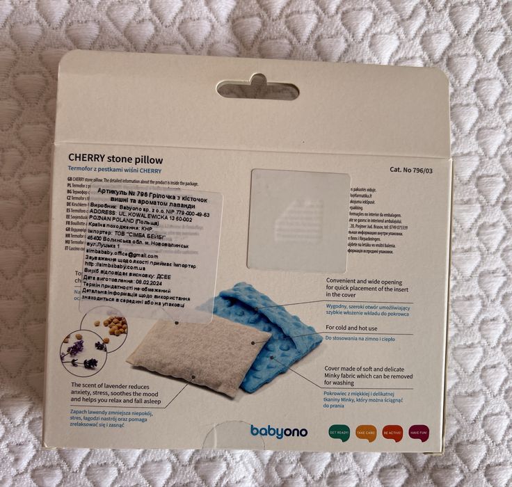 Грілка з вишневих кісточок Babyono