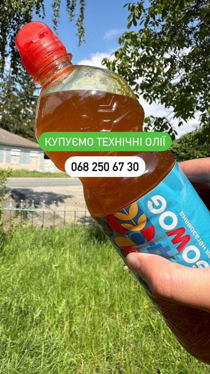 Фуз подсолнечный Гидрофуз Олія Гідрофуз соняшниковий