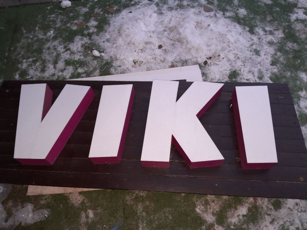 Продам наружную  вывеску VIKI (с подсветкой)