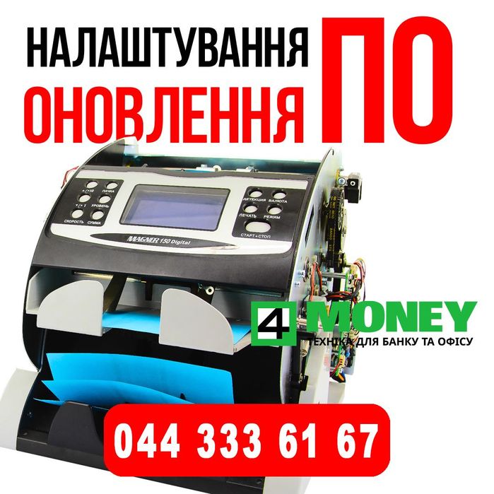 Сортировщик Банкнот Счетчик GLORY GFS 220 220C Глори 220F НОВЫЙ СЕРВИС