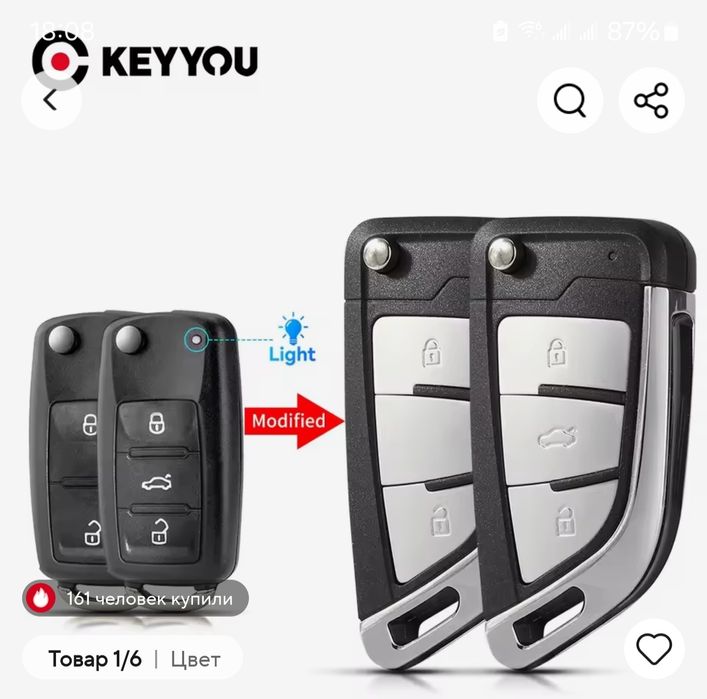 Корпус ключа с жалом без платы