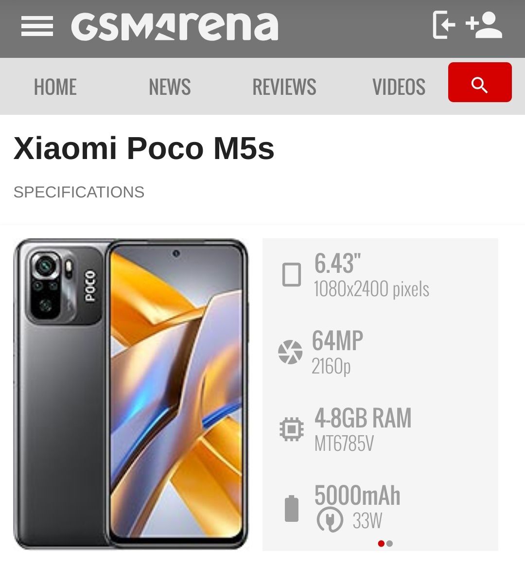Xiaomi Poco M5s 128GB/4GB