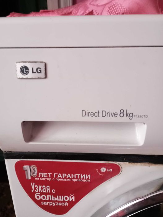 Пральна машина LG Direct Drive 8 kg.