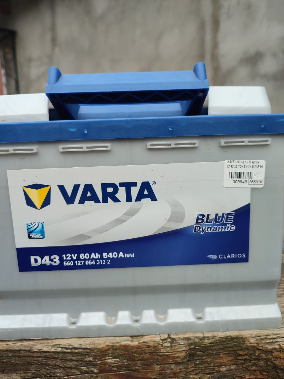 Аккумулятор varta