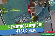 Продаж будівель комбікормового заводу та тваринницького комплексу