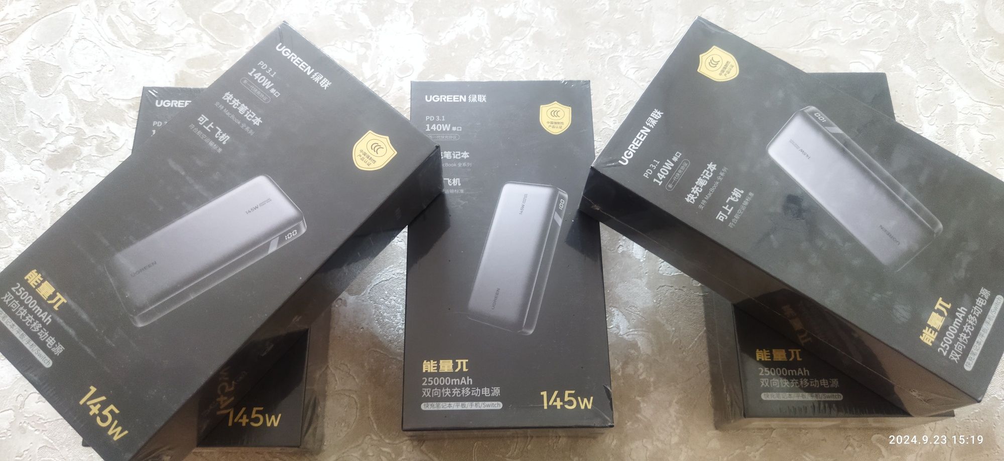 Повербанк Ugreen PB205 145W 25000mAh PD3.  145W