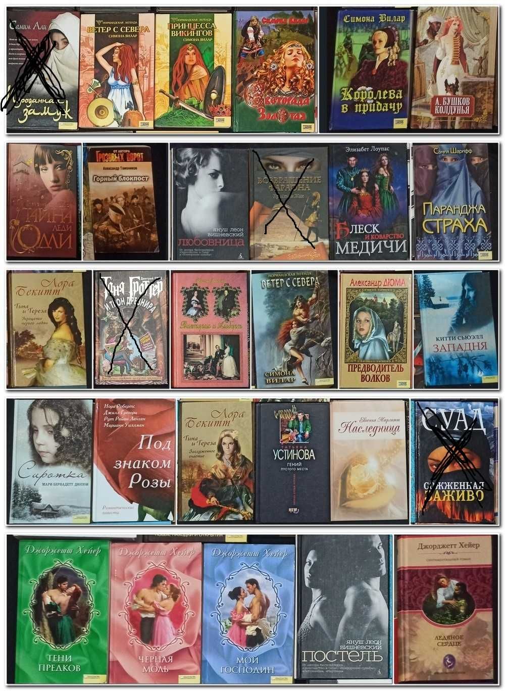 Будь яка книга 40 грн продаж від 5-ти книг, часть 1