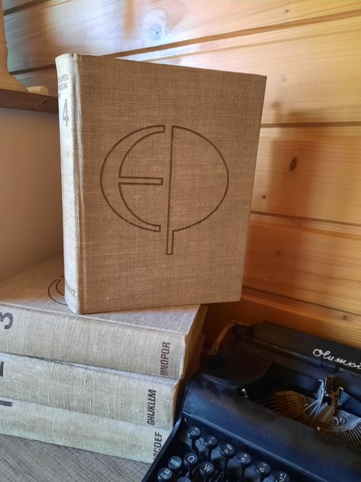 Encyklopedia Powszechna 4 tomy.