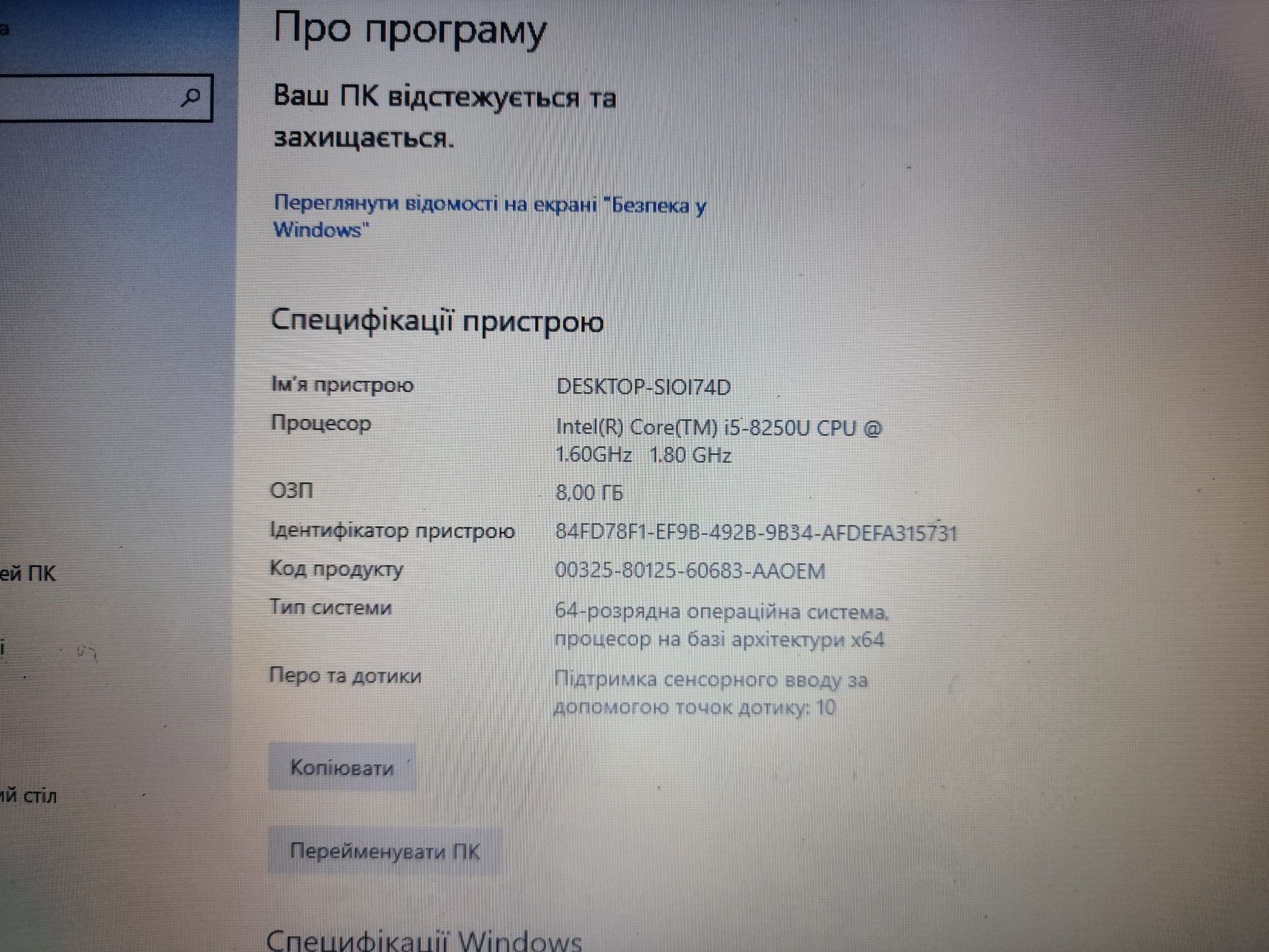 HP Notebook 15-bs115dx 15.6" TOUCH Core i5-8250U 8GB SSD 180 сенсорний