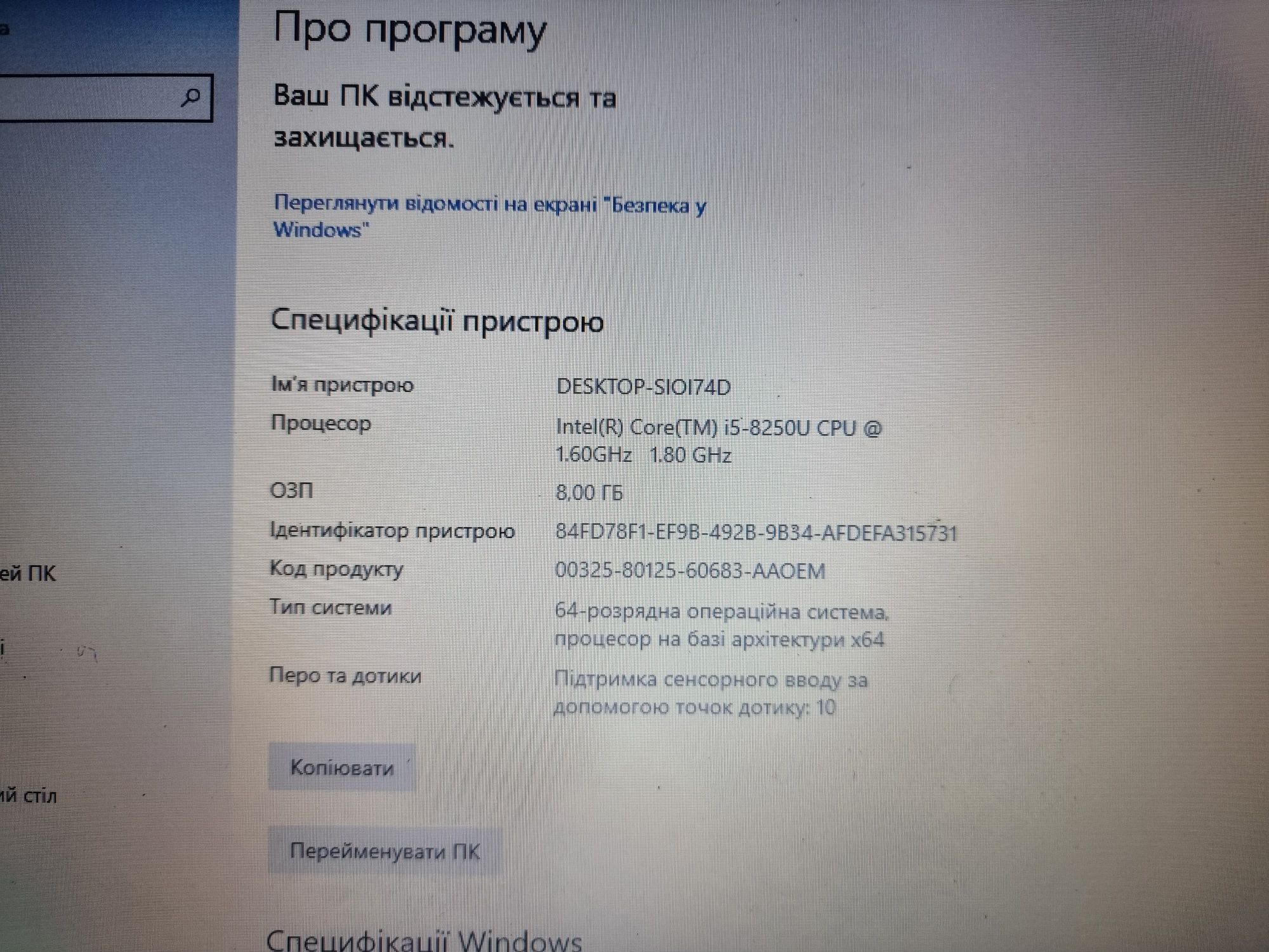 HP Notebook 15-bs115dx 15.6" TOUCH Core i5-8250U 8GB SSD 180 сенсорний
