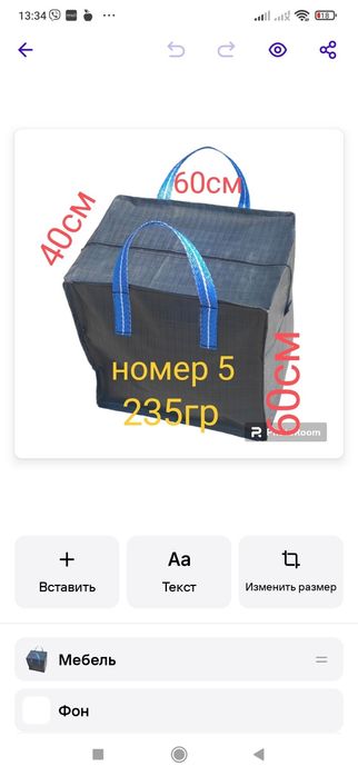Сумка хозяйственна, баул, сумка в клеточку . Сумки клетчатые